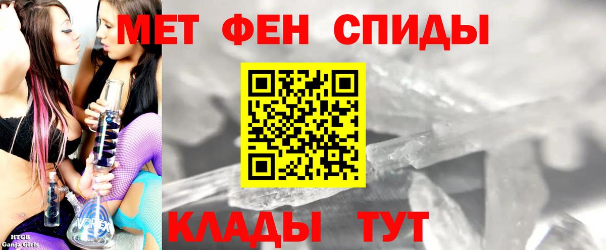 Алатырь  Амфетамин Розовый  Вход с VPN 
