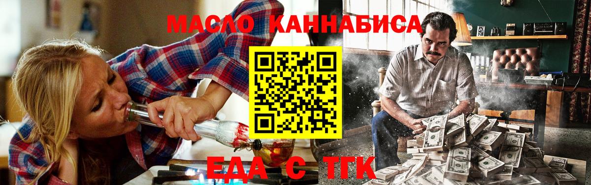 Canna-Cookies конопля  Вход с VPN  Алатырь 