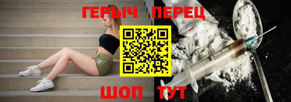 Амфетамин Алатырь