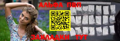 спайс Азнакаево