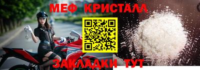спайс Азнакаево