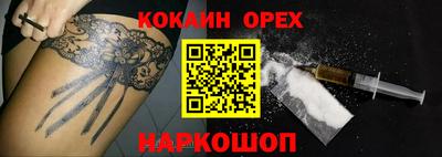 стаф Абинск