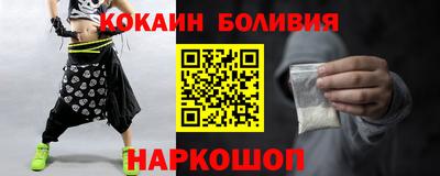apvp Абакан