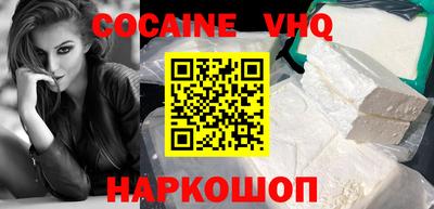 стаф Абинск