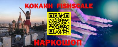 спайс Азнакаево