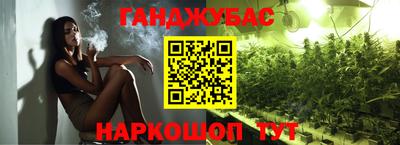 спайс Азнакаево