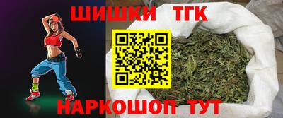 спайс Азнакаево