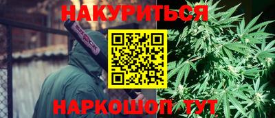 спайс Азнакаево