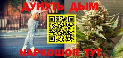 спайс Азнакаево