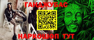 спайс Азнакаево