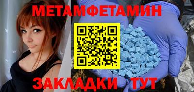 спайс Азнакаево