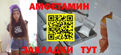 спайс Азнакаево