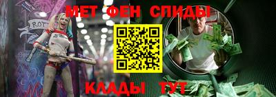 спайс Азнакаево
