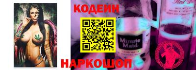 спайс Азнакаево