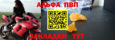 спайс Азнакаево