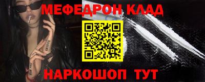 спайс Азнакаево