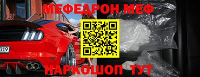 спайс Азнакаево