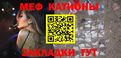 стаф Абинск