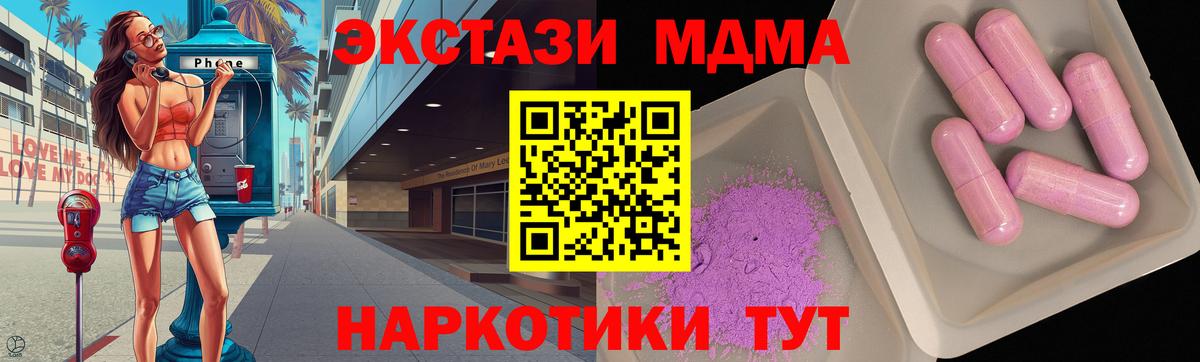 MDMA VHQ Алатырь