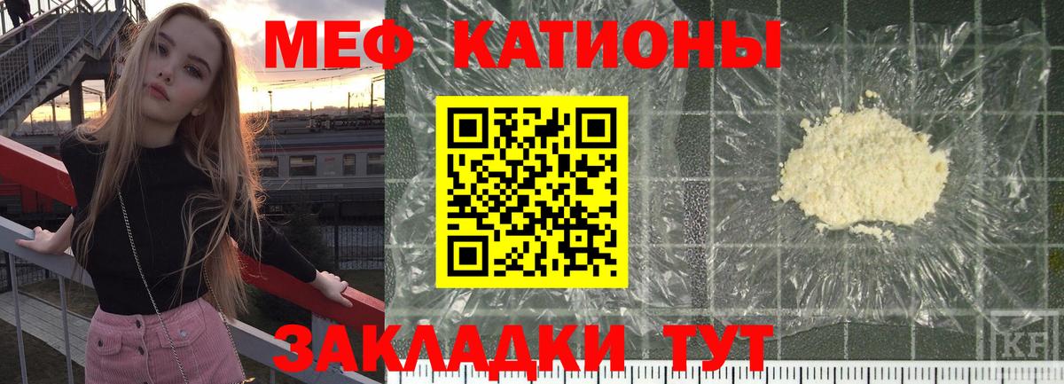 Алатырь  Меф  Мефедрон  Вход с VPN  МЯУ-МЯУ мяу мяу  Меф мука 