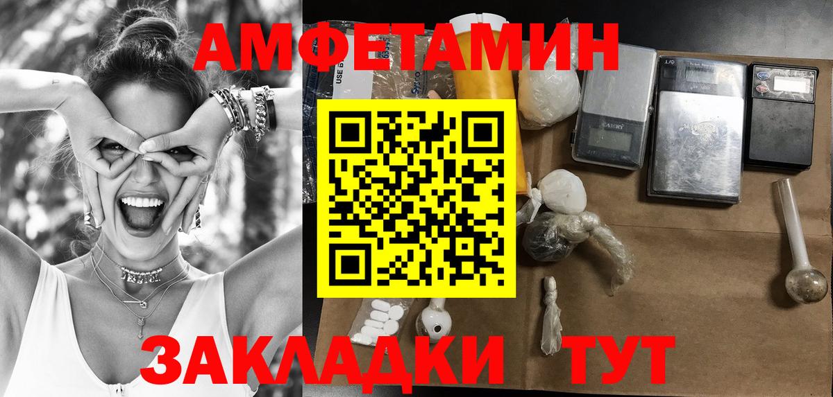 Алатырь  Метамфетамин мет  Вход с VPN  Метамфетамин мет 