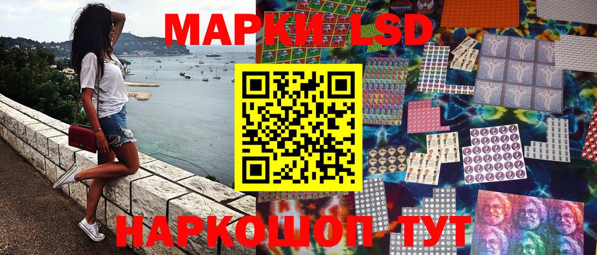 Алатырь  Марки N-bome 1500мкг  Вход с VPN  Марки N-bome 1500мкг 