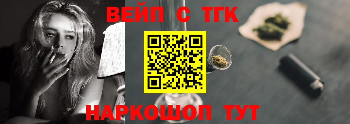 ТГК концентрат Алатырь