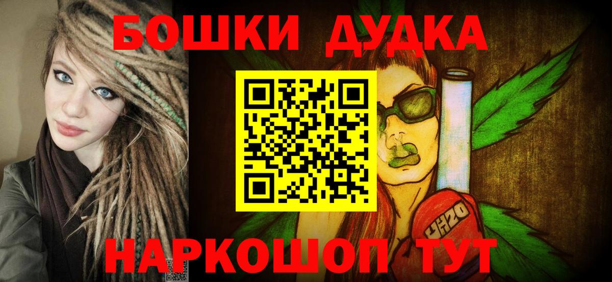МАРИХУАНА MAZAR Алатырь