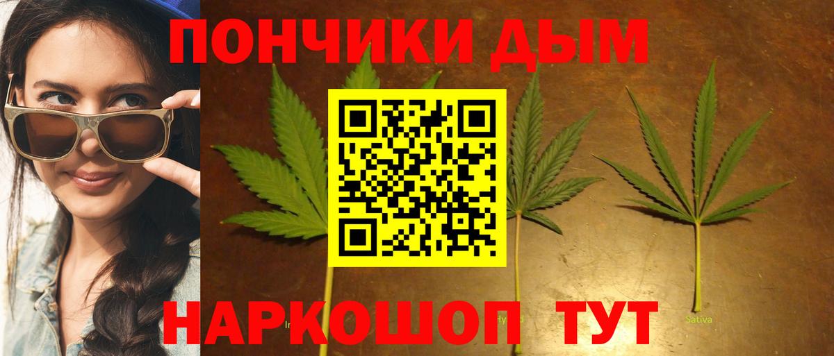 Конопля индика  Каннабис ГИДРОПОН  Вход с VPN  Каннабис AK-47  Канабис гибрид  Алатырь 