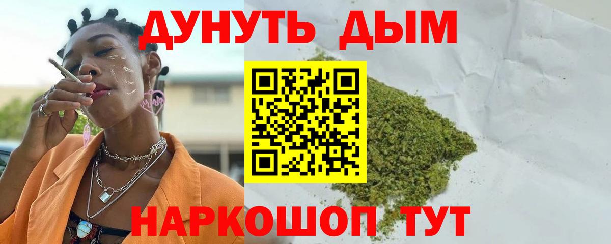 Конопля  ГАШ  Cocaine  Мефедрон   Алатырь  Вход с VPN  Экстази 